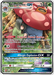Vileplume GX (211/236) [Sun & Moon: Cosmic Eclipse] - for just $47! 