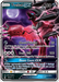 Yveltal GX (79/131) [Sun & Moon: Forbidden Light] - for just $4.45! 