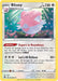 Blissey (203/264) [Sword & Shield: Fusion Strike] - for just $0.15! 