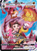 Single Strike Urshifu VMAX (TG19/TG30) [Sword & Shield: Brilliant Stars] - for just $4.05! 