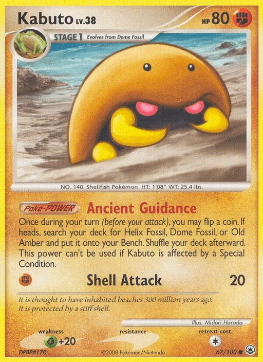 Kabuto (67/100) [Diamond & Pearl: Majestic Dawn] - for just $0.30! 