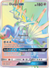 Dialga GX (138/131) [Sun & Moon: Forbidden Light] - for just $30.10! 