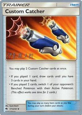 Custom Catcher (171/214) (Mind Blown - Shintaro Ito) [World Championships 2019] - for just $0.80! 