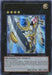 Number 39: Utopia [YS11-EN041] Ultra Rare - for just $0.20! 