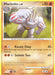 Machoke (53/130) [Diamond & Pearl: Base Set] - for just $0.25! 