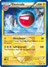 Electrode (BW76) [Black & White: Black Star Promos] - for just $6.70! 