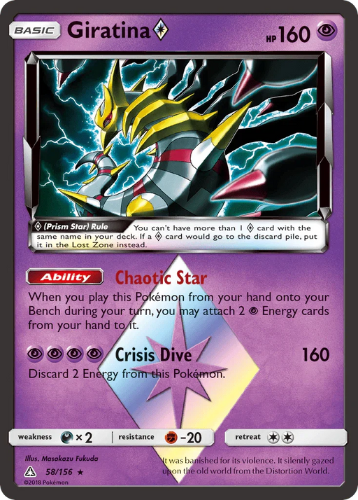 Giratina (58/156) (Prism Star) [Sun & Moon: Ultra Prism] - for just $9.50! 