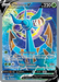 Dhelmise V (187/202) [Sword & Shield: Base Set] - for just $1.40! 