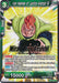 Iron Hammer of Justice Android 16 (Shenron's Chosen Stamped) (BT2-094) [Tournament Promotion Cards] - for just $0.20! 