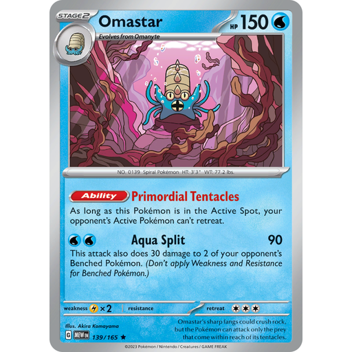 Omastar (139/165) [Scarlet & Violet: 151] - Just $0.10! Shop now at Retro Gaming of Denver