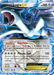 Lugia EX (BW83) [Black & White: Black Star Promos] - for just $12.30! 