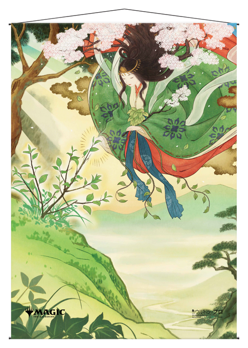 Ultra PRO: Wall Scroll - Japanese Mystical Archive (Regrowth) - for just $0! 