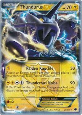 Thundurus EX (38/116) (Ultimate Team Plasma - Yugo Sato) [World Championships 2013] - for just $1.05! 