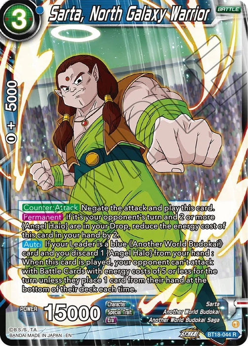 Sarta, North Galaxy Warrior (BT18-044) [Dawn of the Z-Legends] - for just $0.10! 
