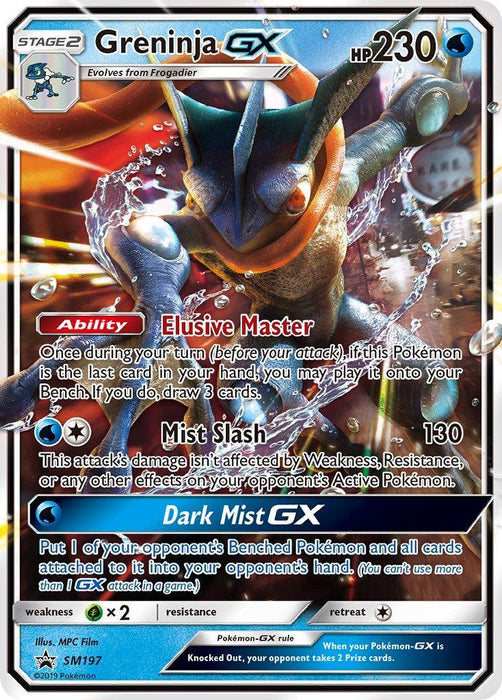 Greninja GX (SM197) [Sun & Moon: Black Star Promos] - for just $15.30! 