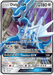 Dialga GX (82/131) [Sun & Moon: Forbidden Light] - for just $3! 