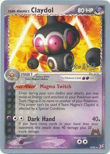 Team Magma's Claydol (8/95) (Magma Spirit - Tsuguyoshi Yamato) [World Championships 2004] - for just $1.05! 