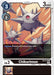 Chikurimon [ST13-08] [Starter Deck: Ragnaloardmon] - Just $0.30! Shop now at Retro Gaming of Denver