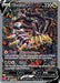 Giratina V (186/196) [Sword & Shield: Lost Origin] - for just $335.75! 