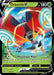 Orbeetle V (020/185) [Sword & Shield: Vivid Voltage] - for just $0.25! 