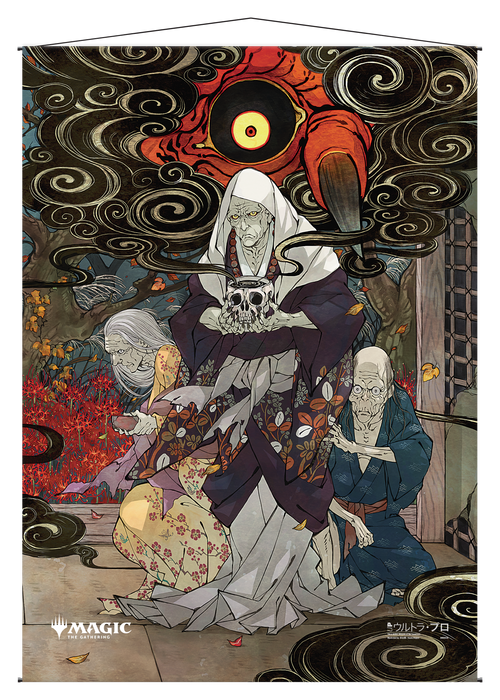 Ultra PRO: Wall Scroll - Japanese Mystical Archive (Village Rites) - for just $0! 