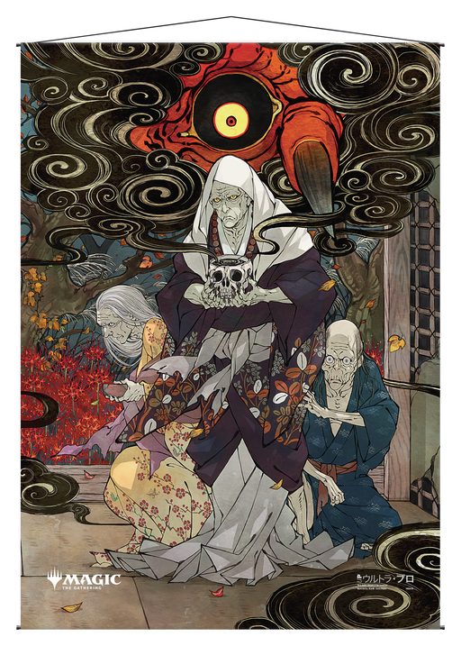 Ultra PRO: Wall Scroll - Japanese Mystical Archive (Village Rites) - for just $0! 