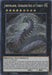Jormungandr, Generaider Boss of Eternity [MYFI-EN033] Secret Rare - for just $0.35! 