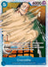 Crocodile (003) [Starter Deck: The Seven Warlords of The Sea] - for just $0.10! 