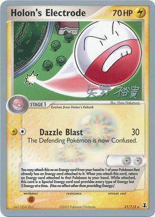 Holon's Electrode (21/113) (B-L-S - Hiroki Yano) [World Championships 2006] - for just $0.75! 