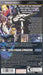 Phantasy Star Portable 2 – PlayStation Portable (PSP) - for just $0! 