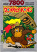 Donkey Kong (Atari 7800) - for just $0! 