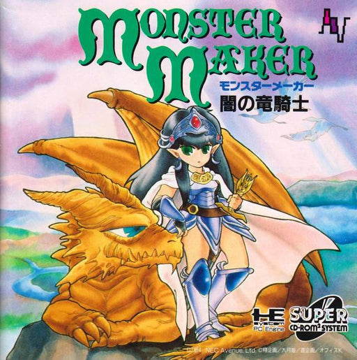 Monster Maker: Yami no Ryuukishi (Turbo CD) - for just $0! 
