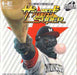 The Pro Yakyuu Super [Japan Import] (Turbo CD) - for just $0! 
