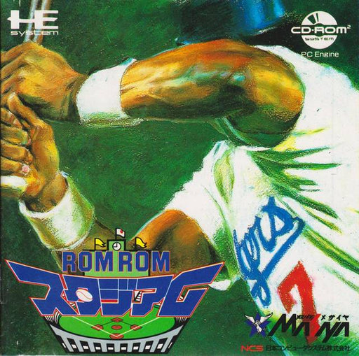 Rom Rom Stadium [Japan Import] (Turbo CD) - for just $0! 