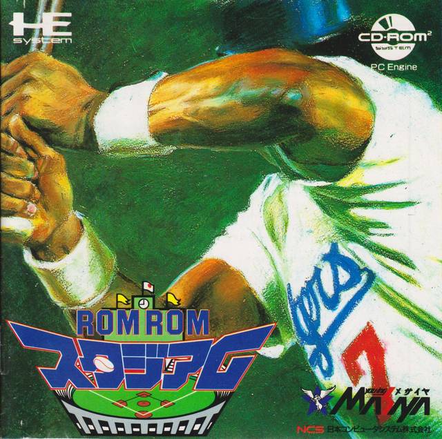 Rom Rom Stadium [Japan Import] (Turbo CD) - for just $0! 