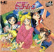 Bishoujo Senshi Sailor Moon Collection [Japan Import] (Turbo CD) - for just $0! 