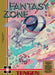 Fantasy Zone (Nintendo NES) - for just $0! 