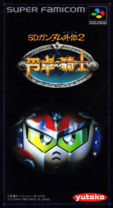 SD Gundam Gaiden 2 Entaku no Kishi (Super Famicom) - for just $0! 