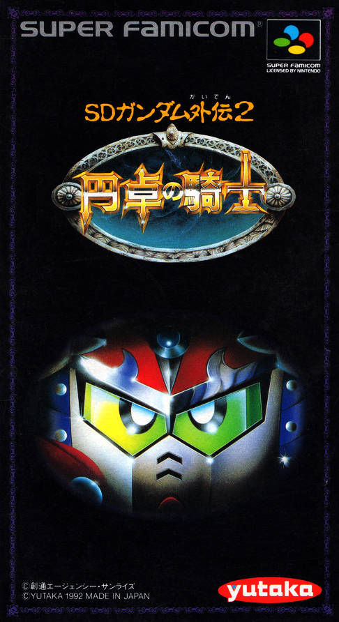 SD Gundam Gaiden 2 Entaku no Kishi (Super Famicom) - for just $0! 