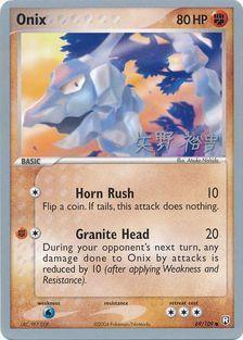 Onix (69/109) (B-L-S - Hiroki Yano) [World Championships 2006] - for just $2.05! 