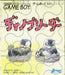 Dino Breeder [Japan Import] (Gameboy) - for just $0! 