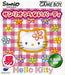 Sanrio Uranai Party [Japan Import] (Gameboy) - for just $0! 