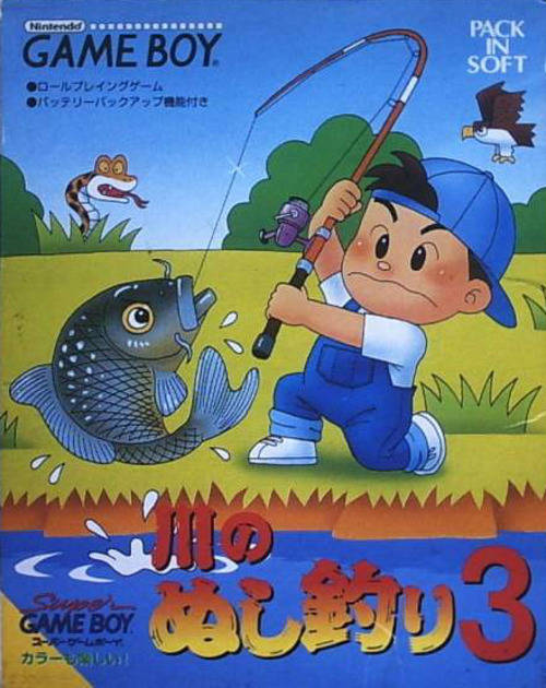 Kawa no Nushi Tsuri 3 [Japan Import] (Gameboy) - for just $0! 