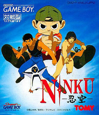 Ninku (Sega Game Gear) - for just $0! 