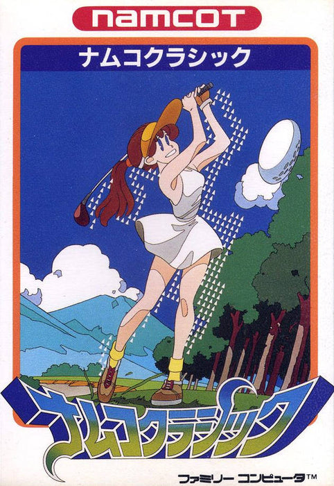 Namco Classic (Famicom) - for just $0! 