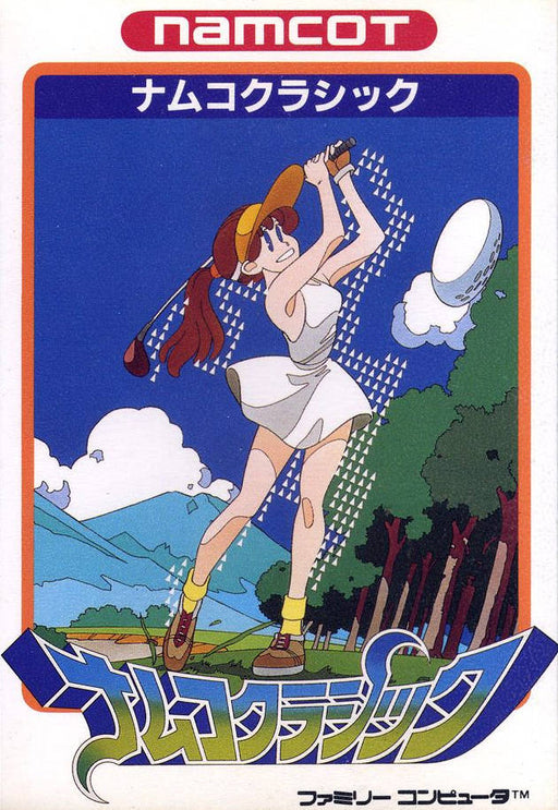 Namco Classic (Famicom) - for just $0! 