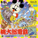 Super Momotaru Densetsu [Japan Import] (PC Engine) - for just $0! 