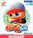 Power Pro Baseball [Japan Import] (Nintendo Gameboy) - for just $0! 