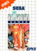 California Games (Sega Master System) - for just $0! 