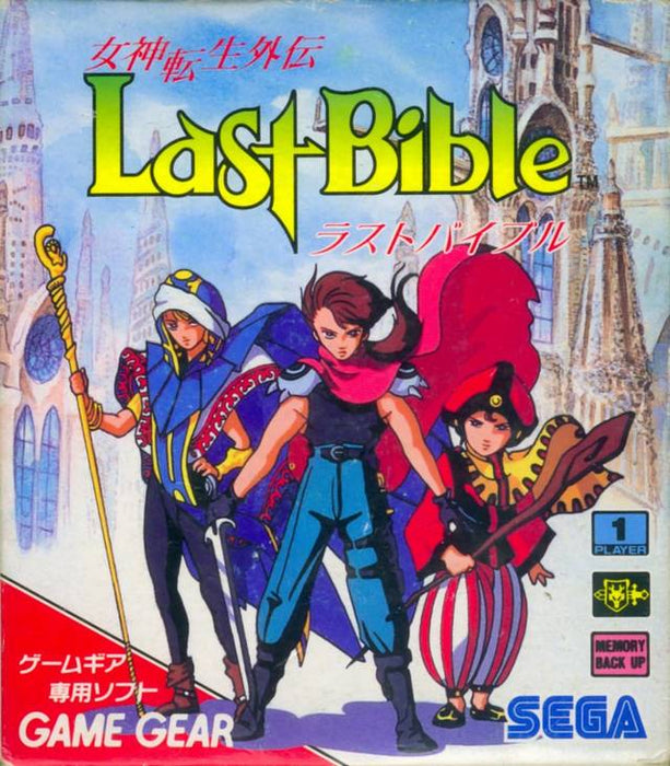 Megami Tensei Gaiden: Last Bible (Sega Game Gear) - for just $0! 